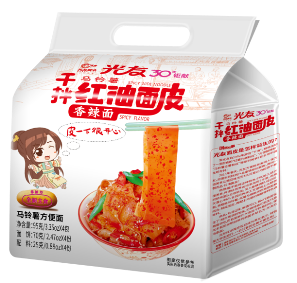 图片20.png