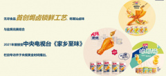 市场地位证明：无尽潮焗，中国潮焗工艺开创者
