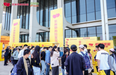甜蜜盛宴 ＂圈粉＂青岛 第六届中国·澄城樱桃营销季全
