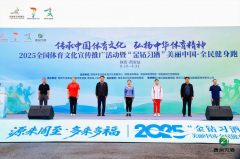 秦岭脚下运动热潮起，金钻习酒携奥运冠军点亮西安全