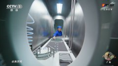 振东集团《向阳而生·产业篇》登陆CCTV-1：创新引领，