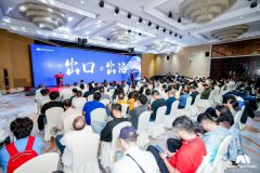 找增长，要出海!“MoreFood Expo 2026印尼国际食品及餐饮展