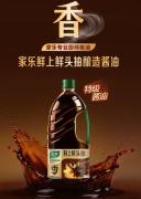 大厨偏好哪款酱油：酱油品牌那么多，餐厅后厨怎么选